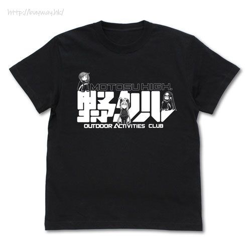 搖曳露營△ : 日版 (加大)「野クル」黑色 T-Shirt