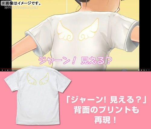 LoveR : 日版 (加大)「マジカルユミナ」泣くぞ 白色 T-Shirt