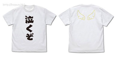 LoveR (加大)「マジカルユミナ」泣くぞ 白色 T-Shirt Nakuzo T-Shirt /WHITE-XL【LoveR】