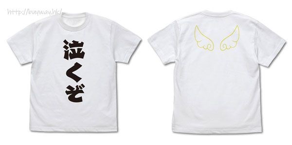 LoveR : 日版 (中碼)「マジカルユミナ」泣くぞ 白色 T-Shirt