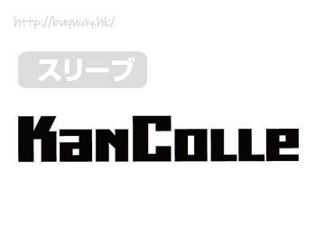 艦隊 Collection -艦Colle- : 日版 (大碼)「滿潮」秋刀魚mode 香草白 T-Shirt