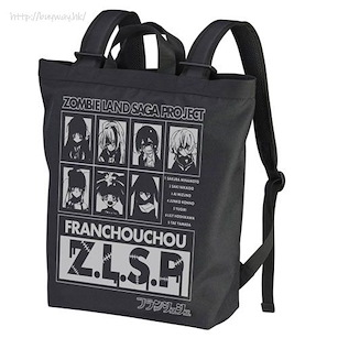 佐賀偶像是傳奇 「Z.L.S.P」黑色 2way 背囊 2way Backpack /BLACK【Zombie Land Saga】