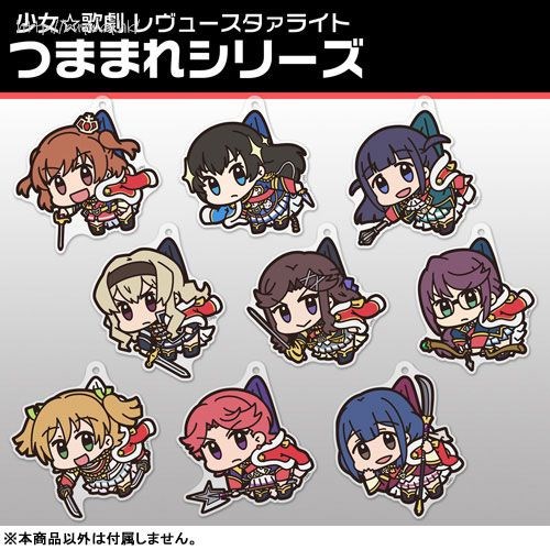 少女歌劇revue Starlight 日版 天堂真矢 亞克力吊起掛飾 Buyway Hk