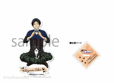 黑子的籃球 「高尾和成」-With a Dog & Cat- 亞克力企牌 Acrylic Stand -With a Dog & Cat- 6 Takao Kazunari【Kuroko's Basketball】