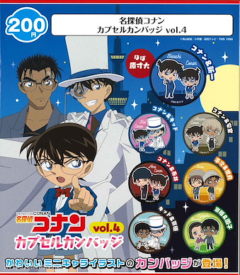 名偵探柯南 收藏徽章 扭蛋 Vol.4 (50 個入) Capsule Can Badge Vol. 4 (50 Pieces)【Detective Conan】