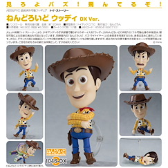 反斗奇兵 「胡迪」DX Ver. Q版 黏土人 Nendoroid Woody DX Ver.【Toy Story】