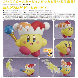 星之卡比 「光束卡比」Q版 黏土人 Nendoroid Beam Kirby【Kirby's Dream Land】