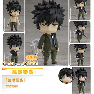 PSYCHO-PASS 心靈判官 「狡嚙慎也」SS Ver. 豪華版 黏土人 (限定特典︰蚊香眼臉) Nendoroid Kogami Shinya SS Ver. ONLINESHOP Limited【Psycho-Pass】