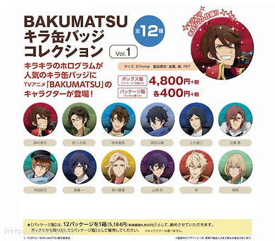 戀愛幕末男友 閃閃徽章 Vol.1 (12 個入) Kira Can Badge Collection Vol. 1 (12 Pieces)【Bakumatsu】