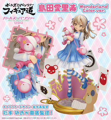 少女與戰車 1/7「島田愛里壽」Wonderland Color Ver. 1/7 Shimada Alice Wonderland Color Ver.【Girls and Panzer】
