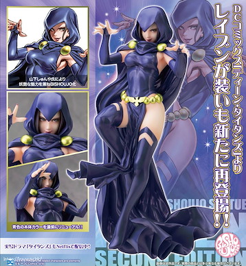 DC漫畫 DC COMICS 美少女 1/7「Raven」2nd Edition DC COMICS BISHOUJO 1/7 Raven 2nd Edition【DC COMICS】