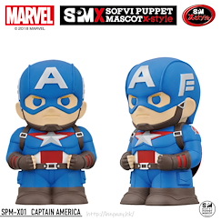 Marvel系列 「美國隊長」X-STYLE 軟膠指偶公仔 MARVEL Soft Vinyl Puppet Mascot X-STYLE SPM-X01 Captain America【Marvel Series】