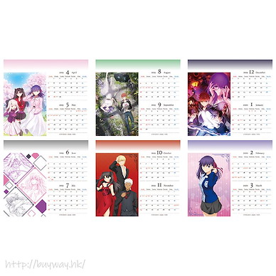 Fate系列 2019 日曆 Calendar (beginning in April 2019)【Fate Series】