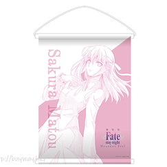 Fate系列 : 日版 「間桐櫻」(A款) B2 掛布