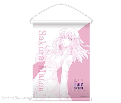 Fate系列 「間桐櫻」(A款) B2 掛布 B2 Tapestry Sakura Matou【Fate Series】