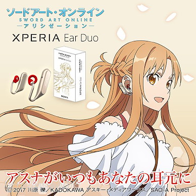 刀劍神域系列 「亞絲娜」× Xperia Ear Duo Special Set Asuna × Xperia Ear Duo Special Package Set【Sword Art Online Series】