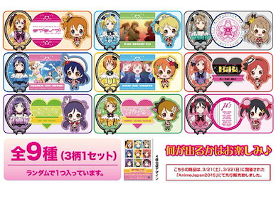 LoveLive! 明星學生妹 收藏紀念 Sticker (10 包入) Trading Die Cut Sticker (10 Packs)【Love Live! School Idol Project】