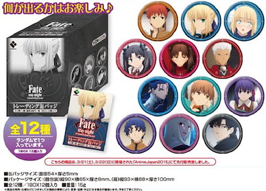 Fate系列 紀念徽章 (1 套 12 款) Trading Can Badge (12 Pieces)【Fate Series】
