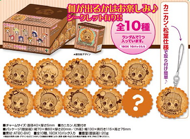 LoveLive! 明星學生妹 餅乾掛飾 (1 套 10 款) Trading Biscuit Charm (10 Pieces)【Love Live! School Idol Project】