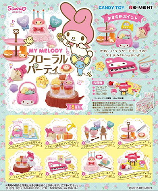 Sanrio系列 開心派對 盒玩 (1 套 8 款) Floral Party My Melody (8 Set)【Sanrio】