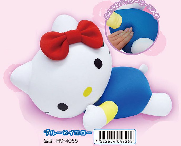 Hello Kitty : 日版 超微粒子坐墊 Vol. 3 藍 × 黃