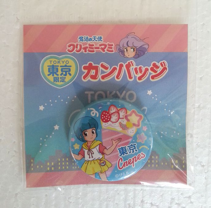 魔法小天使 : 日版 「小桃 可麗餅」東京限定 徽章