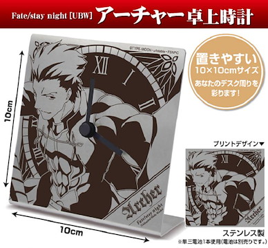 Fate系列 「弓兵」吉爾伽美什 金閃閃 不銹鋼座枱鐘 Archer Desktop Clock【Fate Series】