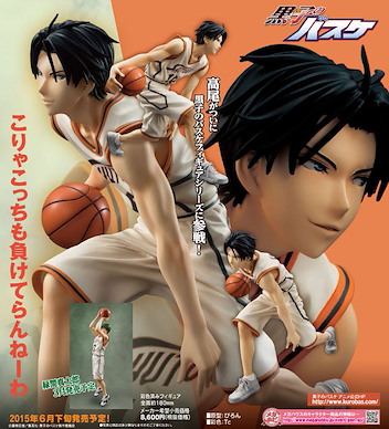 黑子的籃球 1/8 高尾和成 1/8 Takao Kazunari【Kuroko's Basketball】
