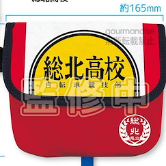 飆速宅男 總北高校 小型郵差袋 Minimini Messenger Bag (Dekake Chao) Sohoku High School【Yowamushi Pedal GRANDE ROAD】