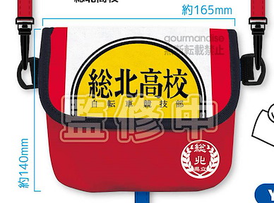 飆速宅男 總北高校 小型郵差袋 Minimini Messenger Bag (Dekake Chao) Sohoku High School【Yowamushi Pedal GRANDE ROAD】