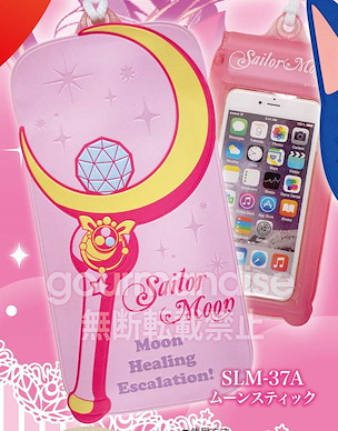 美少女戰士 新月棒 防水手機袋 Drip Proof Pouch Moon Stick SLM-37A【Sailor Moon】