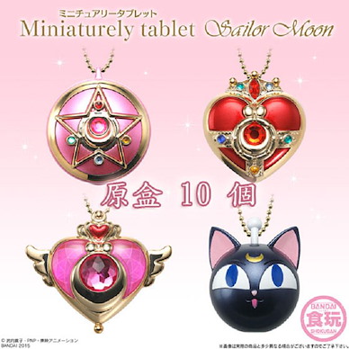 美少女戰士 迷你糖果盒掛飾 (原盒 10 個入) Miniature Tablet【Sailor Moon】(10 Pieces per box)