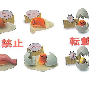 蛋黃哥 蛋黃哥 迷你真身擺設 (10 個入) Real Mascot (10 Pieces)【Gudetama】