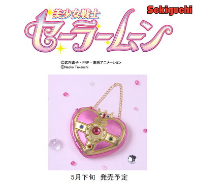 美少女戰士 螺旋愛心鏡盒掛飾 Compact Mascot Series Mascot Charm Cosmic Heart Compact【Sailor Moon】