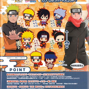 火影忍者系列 人物橡膠掛飾 (1 套 8 款) Capsule Rubber Mascot (8 Pieces)【Naruto】