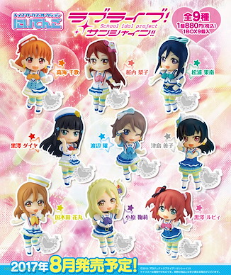 LoveLive! Sunshine!! Toy's Works 盒玩 (9 個入) Toy's Works Collection Niitengo (9 Pieces)【Love Live! Sunshine!!】