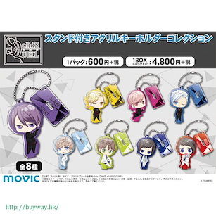 SQ 亞克力匙扣企牌 (8 個入) Acrylic Key Chain (8 Pieces)【SQ】