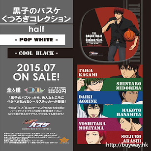黑子的籃球 放鬆系列 -COOL BLACK- 可以粘貼的滑鼠墊 (1 套 6 款) Kutsurogi Collection half -COOL BLACK-【Kuroko's Basketball】