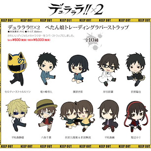 無頭騎士異聞錄 DuRaRaRa!! 排排坐 橡膠掛飾 (1 套 10 款) Petanko Trading Rubber Strap (10 Pieces)【Durarara!!】