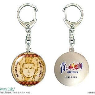 青之驅魔師 「勝呂龍士」半立體匙扣 Dome Key Chain 03 Ryuji Suguro【Blue Exorcist】