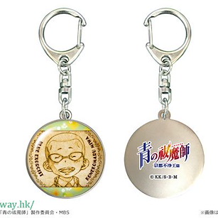 青之驅魔師 「三輪子貓丸」半立體匙扣 Dome Key Chain 04 Konekomaru Miwa【Blue Exorcist】