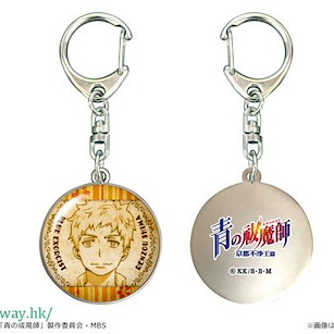 青之驅魔師 「志摩廉造」半立體匙扣 Dome Key Chain 05 Renzo Shima【Blue Exorcist】