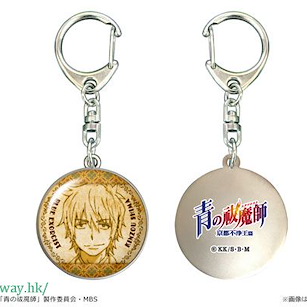 青之驅魔師 「志摩金造」半立體匙扣 Dome Key Chain 07 Kinzo Shima【Blue Exorcist】