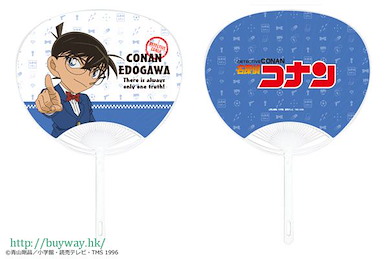 名偵探柯南 「江戶川柯南」扇子 Fan 01 Conan Edogawa【Detective Conan】