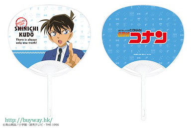 名偵探柯南 「工藤新一」扇子 Fan 02 Shinichi Kudo【Detective Conan】