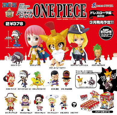 海賊王 AniChara Heros Dressrosa 篇 Vol. 1 (1 套 15 款) AniChara Heros Dressrosa Vol. 1 (15 Pieces)【One Piece】
