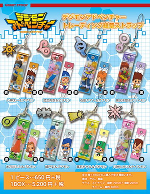 數碼暴龍系列 數碼紋章 + 膠帶掛飾 (1 套 8 款) Crest Strap (8 Pieces)【Digimon Series】