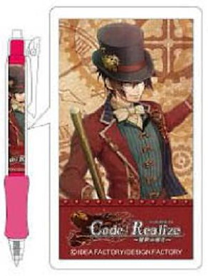 Code:Realize系列 (3 枚入)「Lupin」原子筆 (3 Pieces) Ballpoint Pen Lupin【Code: Realize】
