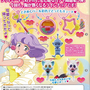 魔法小天使 LOVE Charm 掛飾 (1 套 6 款) LOVE Charm Collection Tadaima! (6 Pieces)【Magical Angel Creamy Mami】