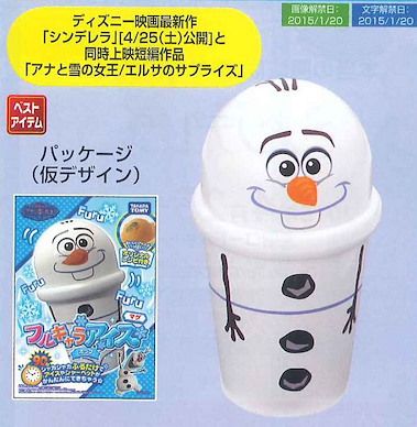 魔雪奇緣 透心涼系列沙冰杯 雪人 Furu Chara Ice Mug Olaf【Frozen】
